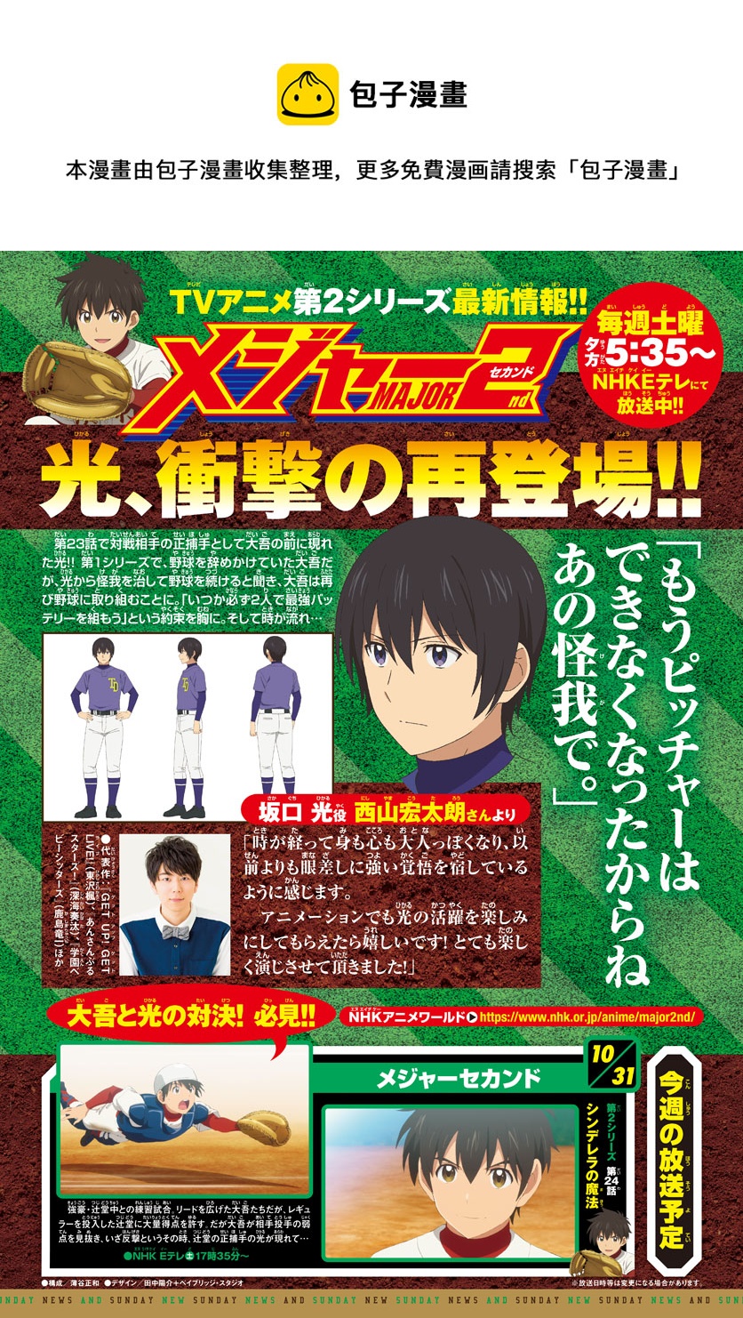 第213话0