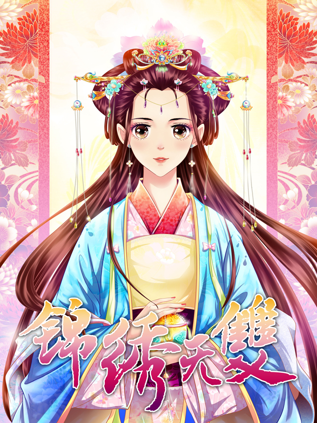 第197话0