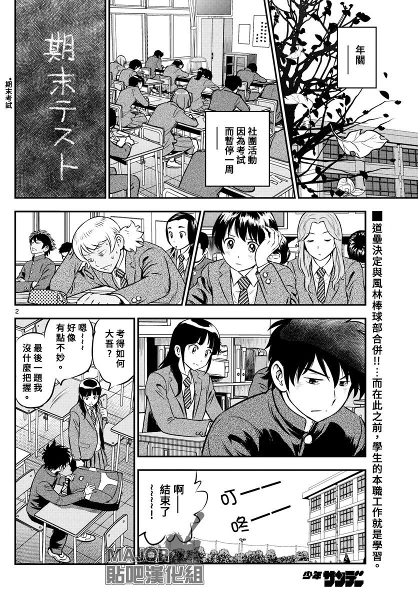 第211话1