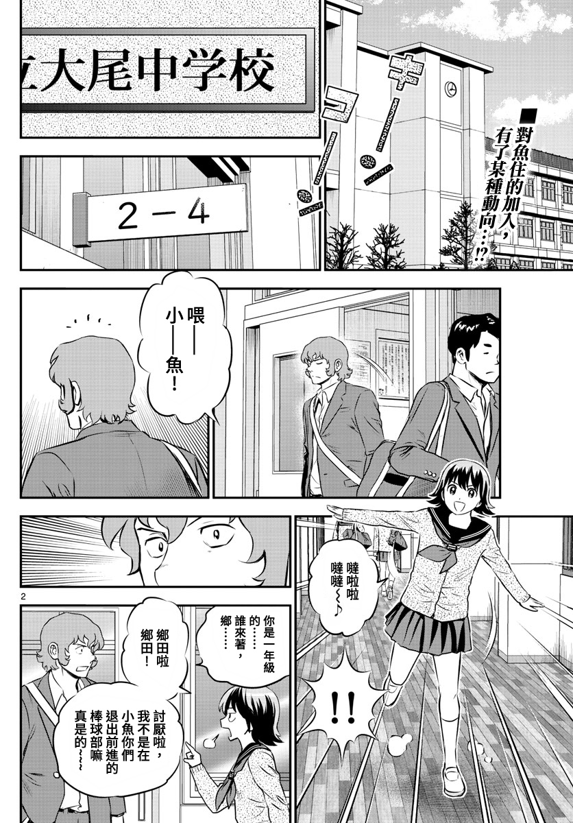 第221话1
