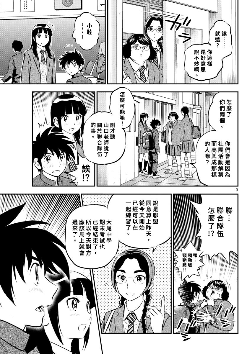 第211话2