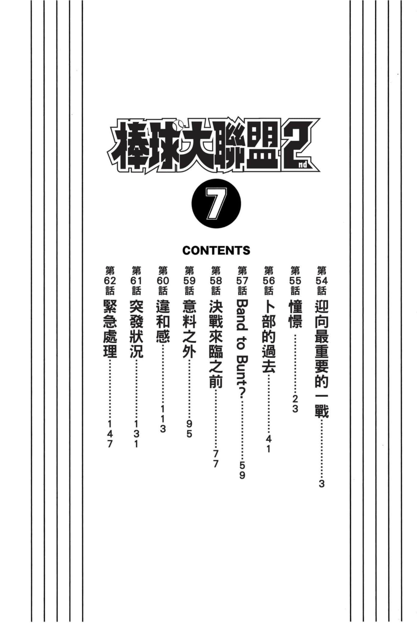 第07卷2