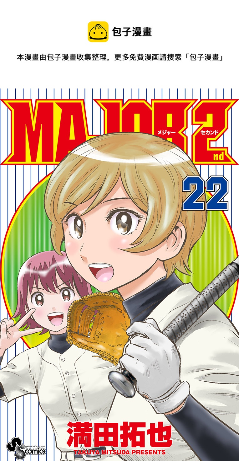 第223话0