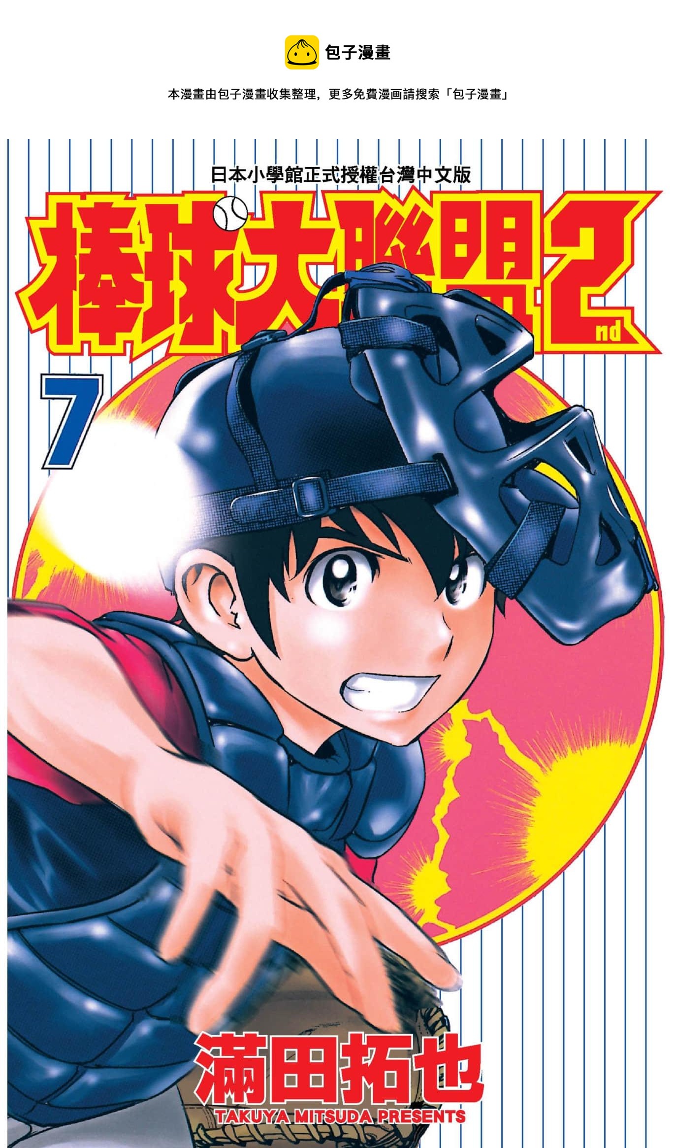 第07卷0