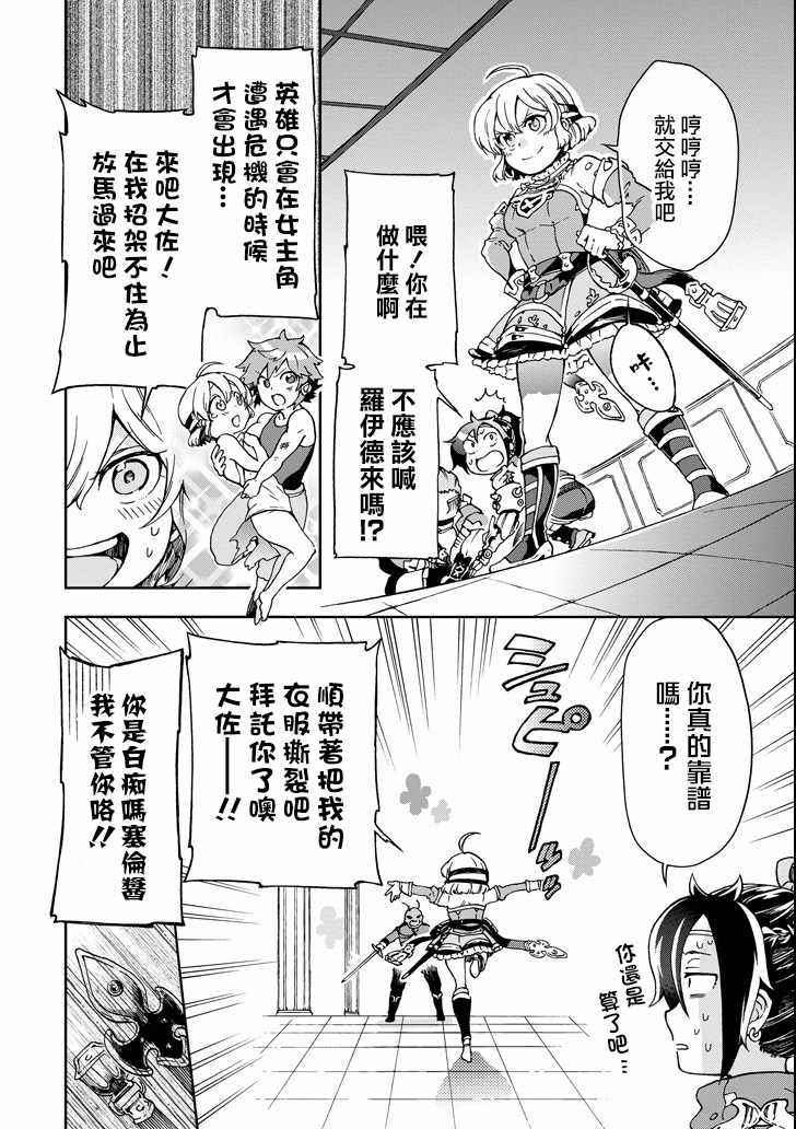 第9话1