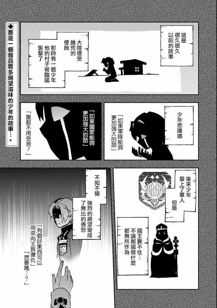 第8话0