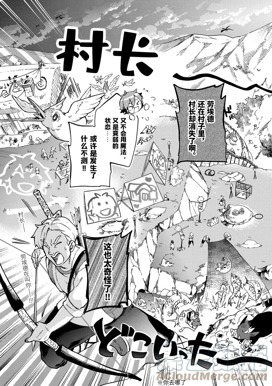 42-1 那是如同在小时候痴迷的舞台至今仍激励着自己的回忆之中2