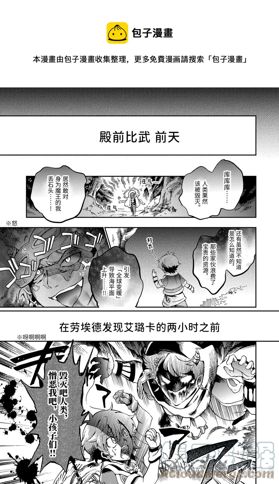 42-1 那是如同在小时候痴迷的舞台至今仍激励着自己的回忆之中0