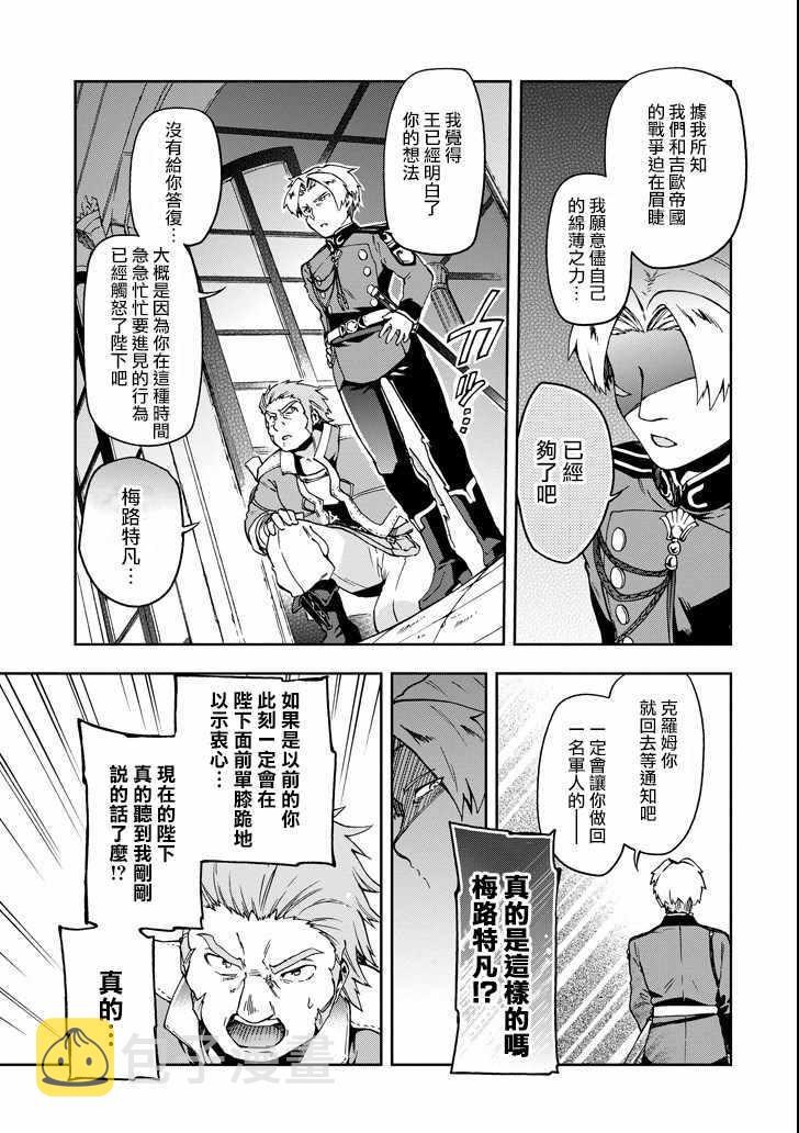 第8话2
