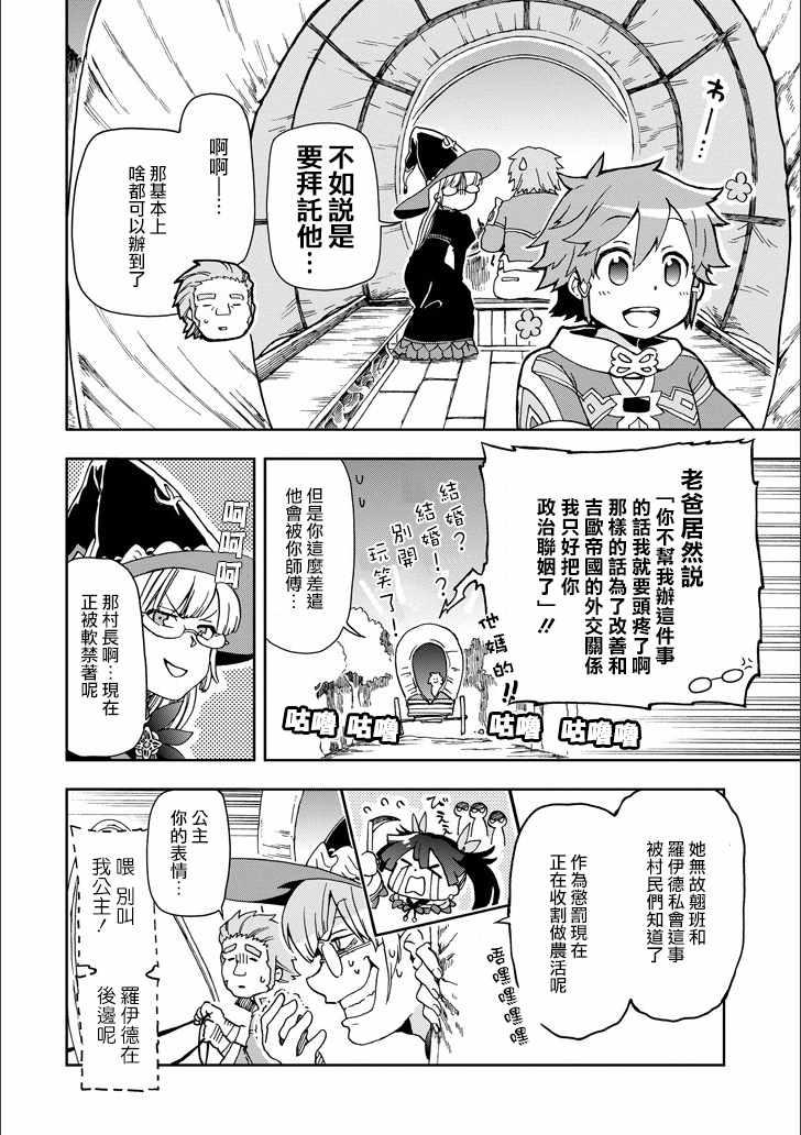 第10话1