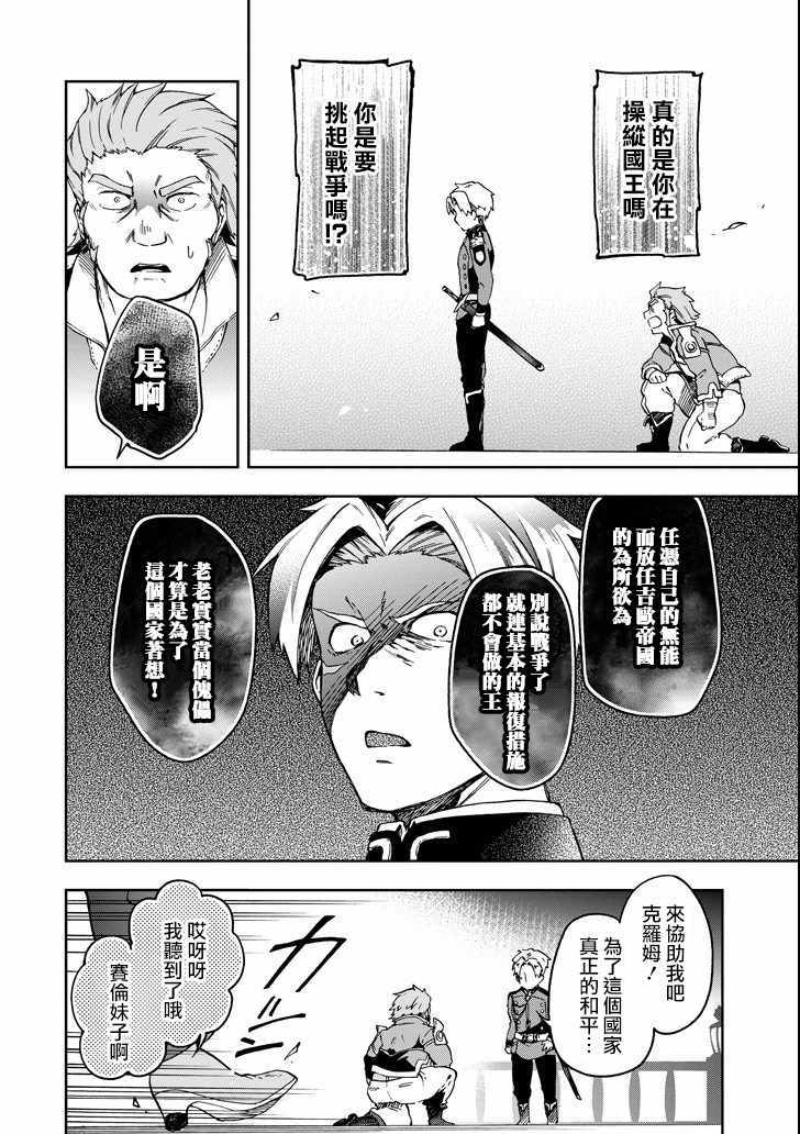 第8话3