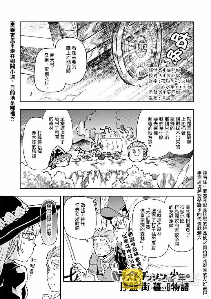 第10话0