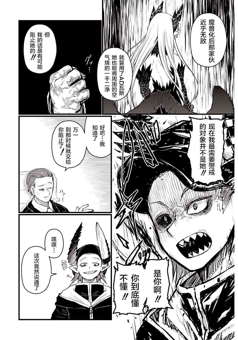 62话2