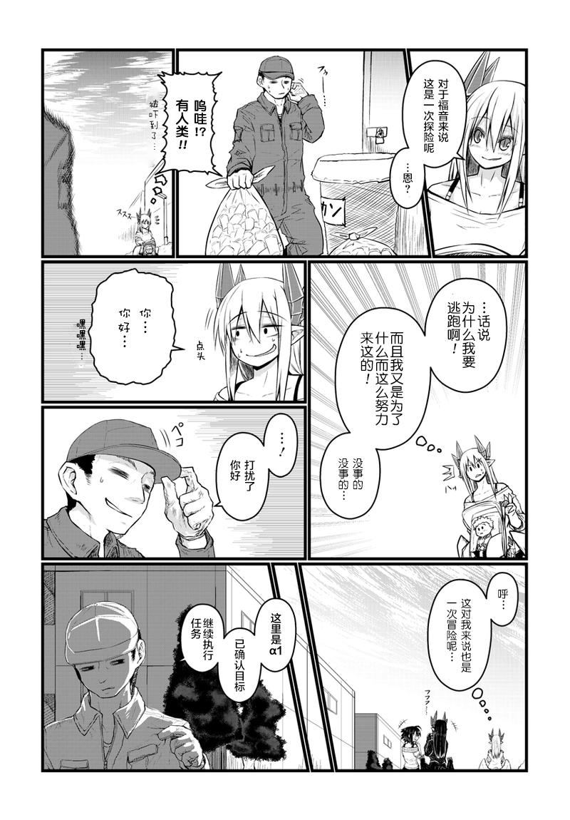 48话4