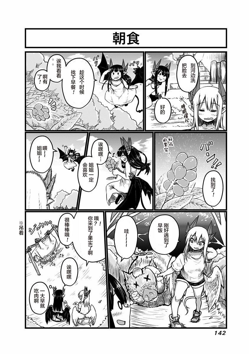 01卷特别篇1