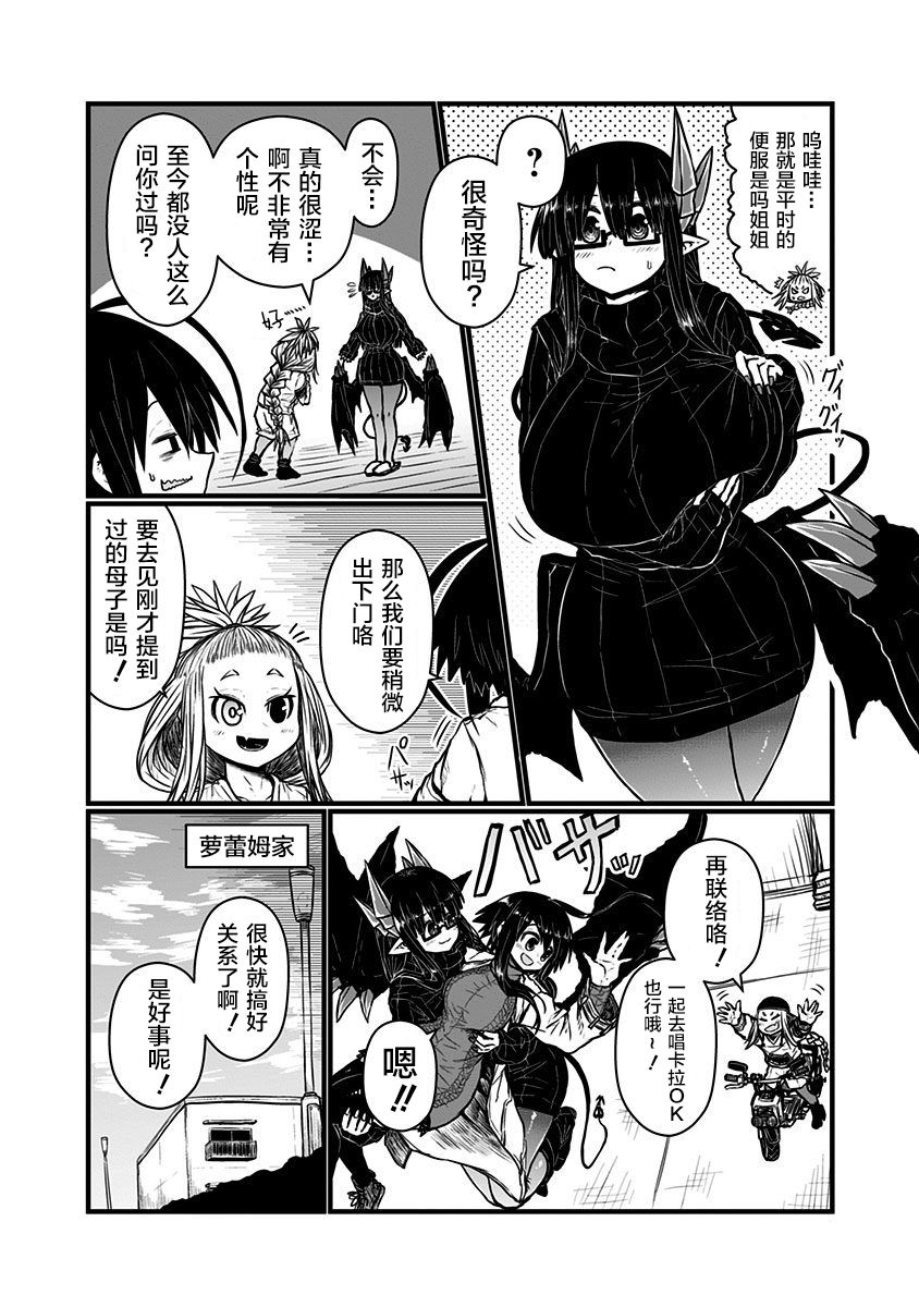 第134话3