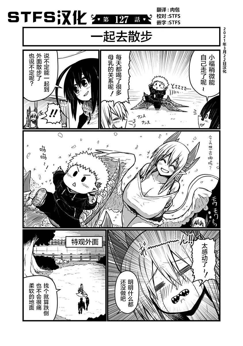 第127话0
