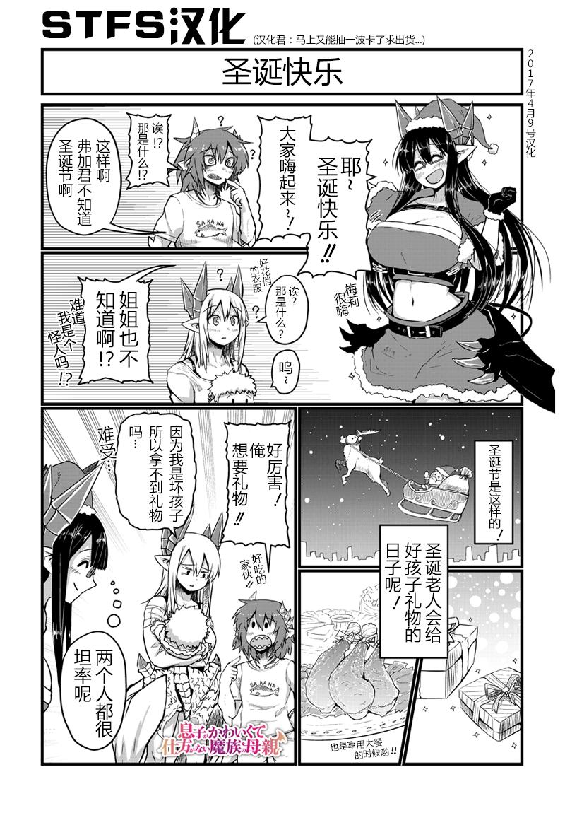 29话0