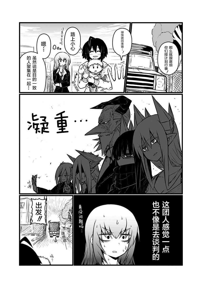 86话1