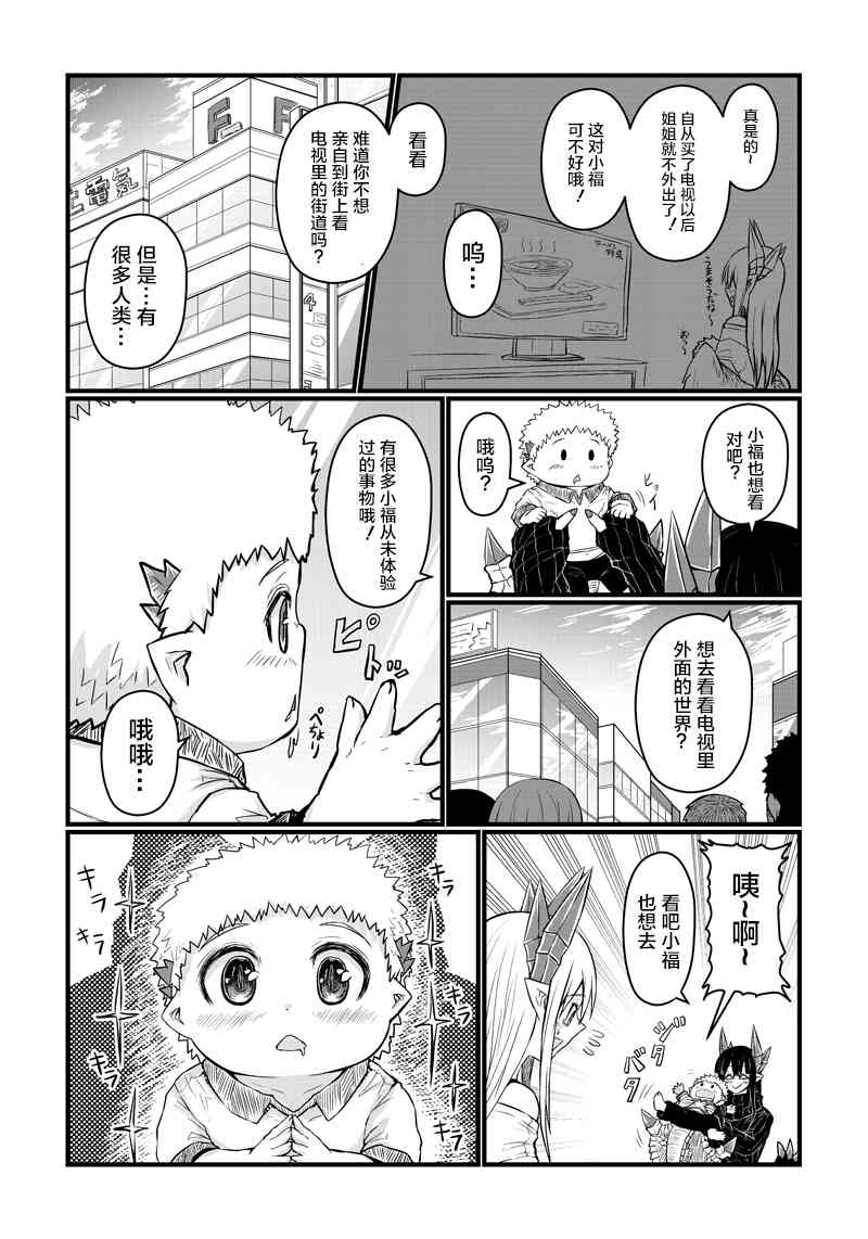 59话3