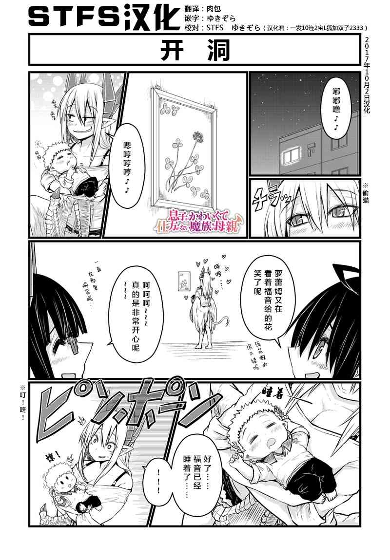 49话0