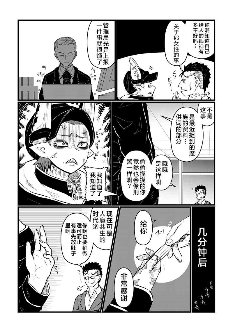 61话1