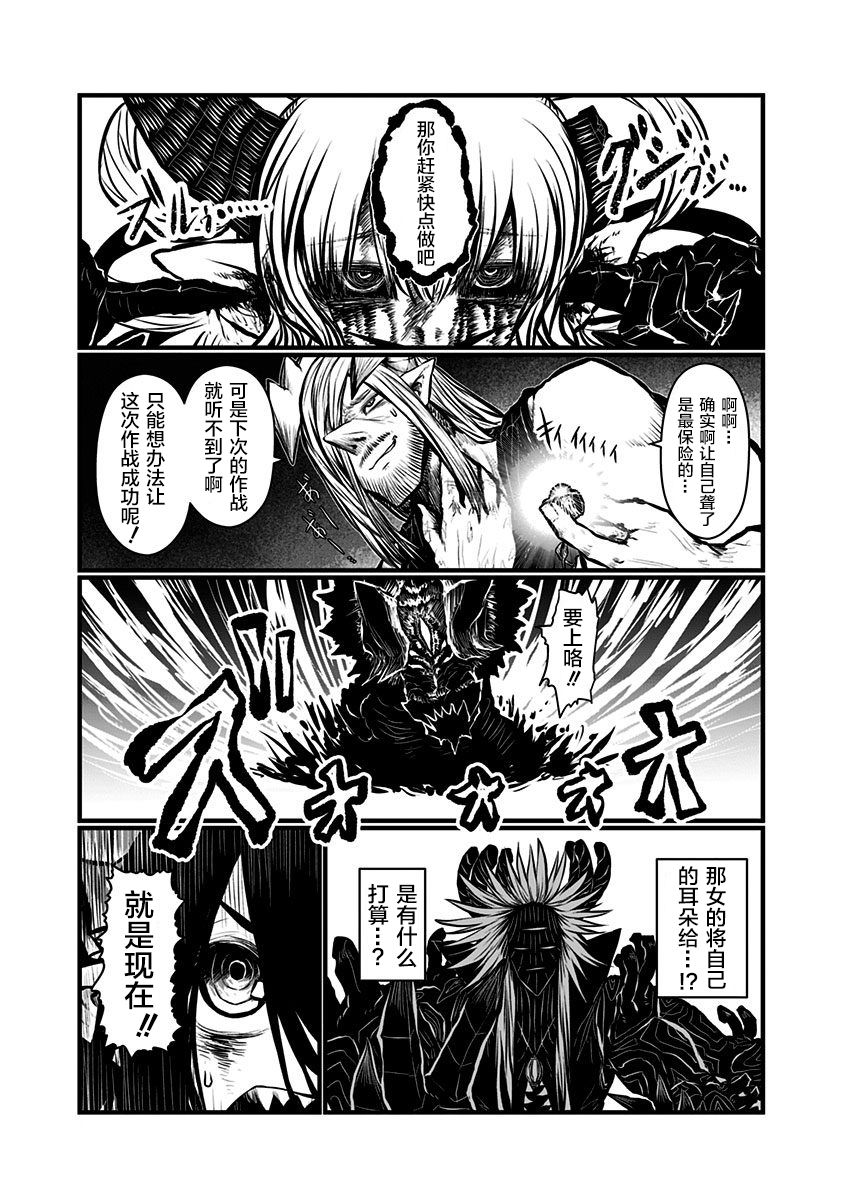 第142话2