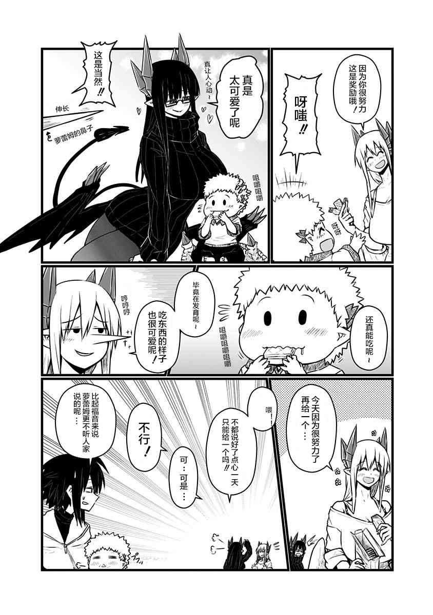 80话4
