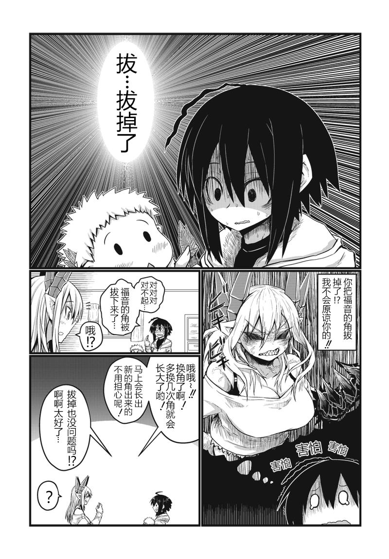 27话1