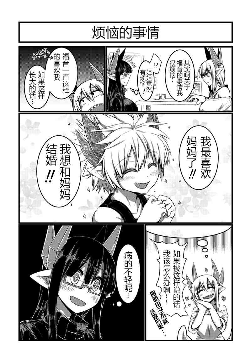 6话3