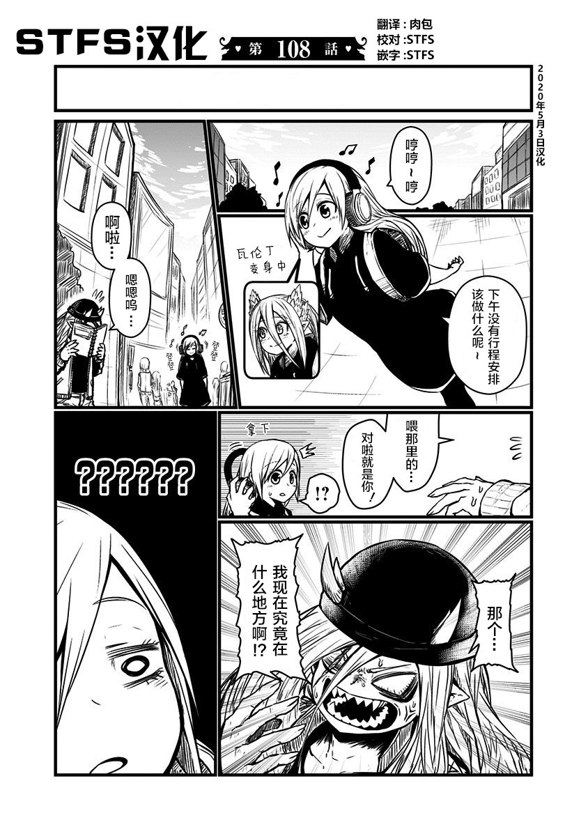108话0