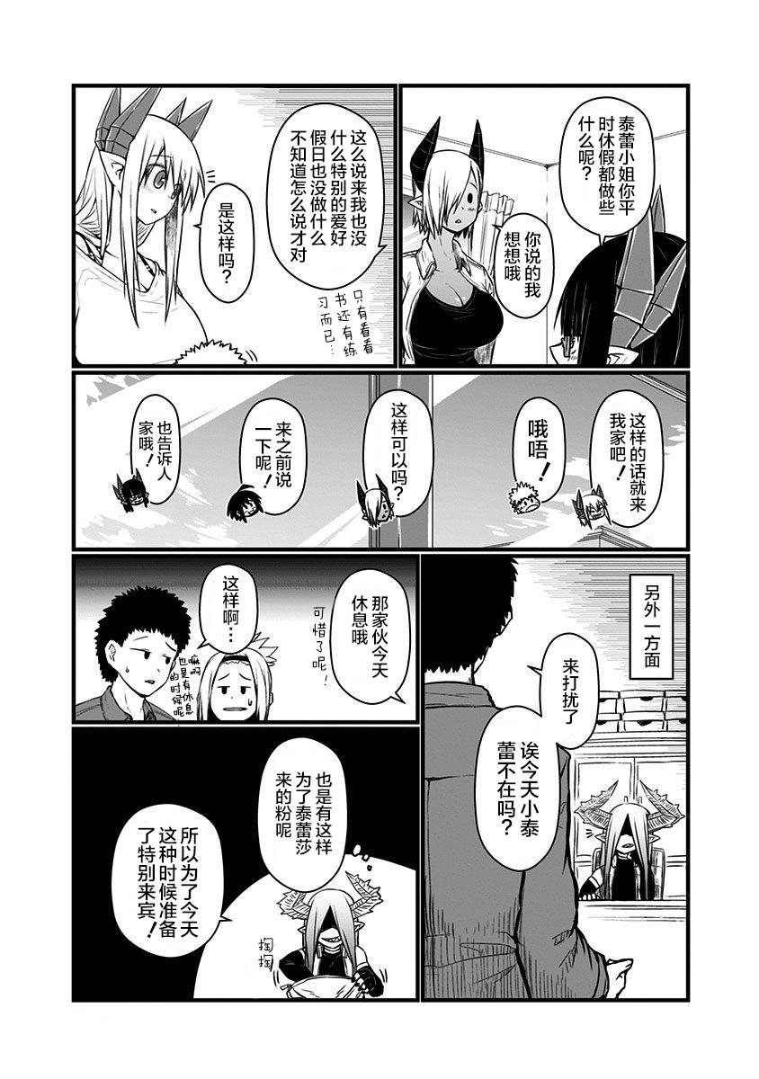 69话4