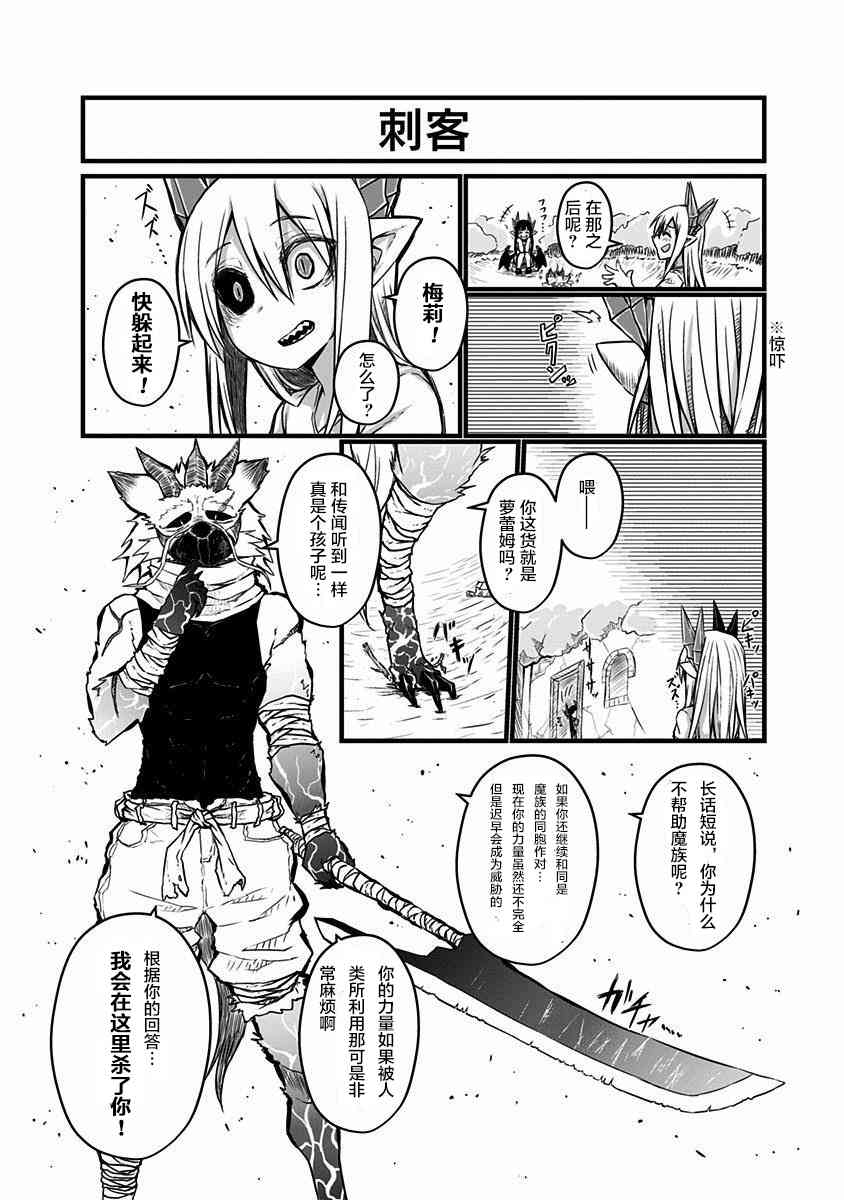 01卷特别篇3