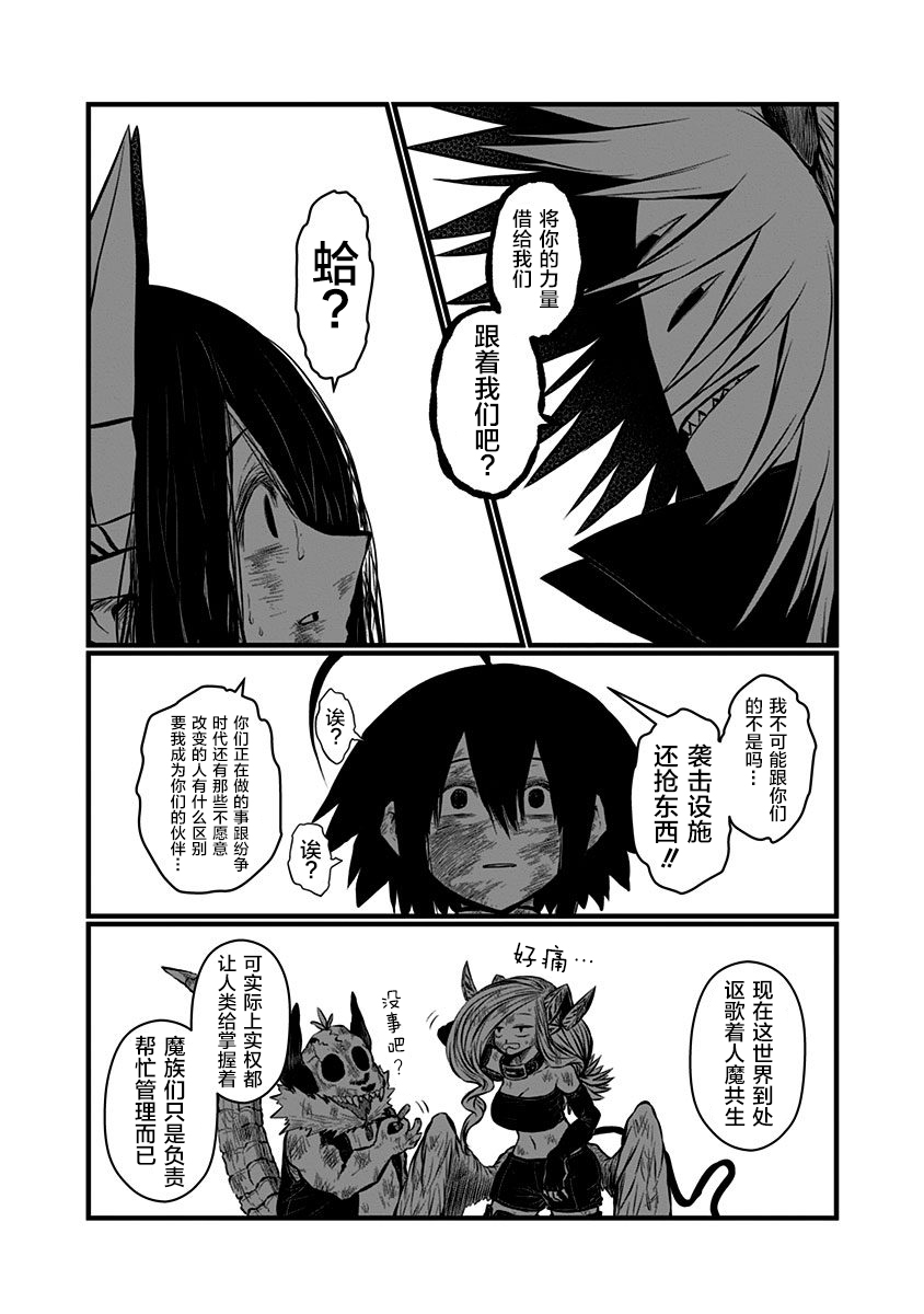 第140话1