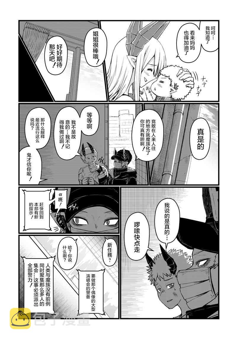 59话4