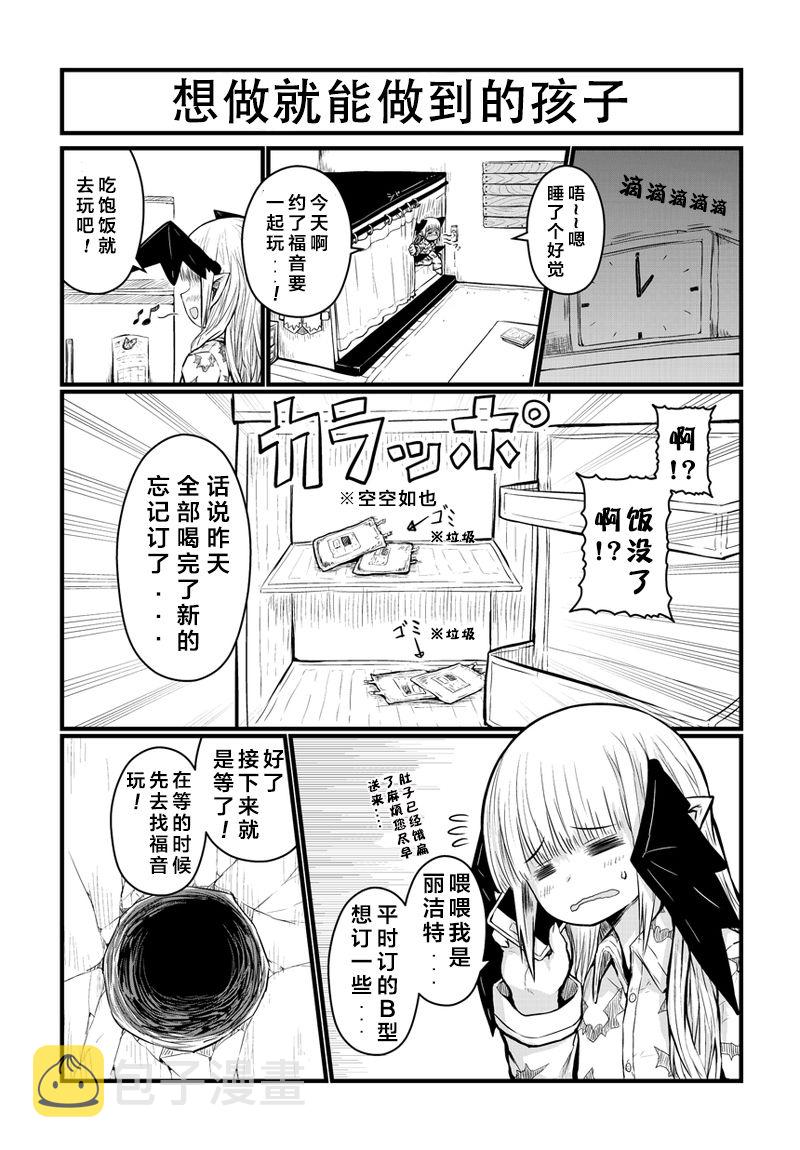 53话3