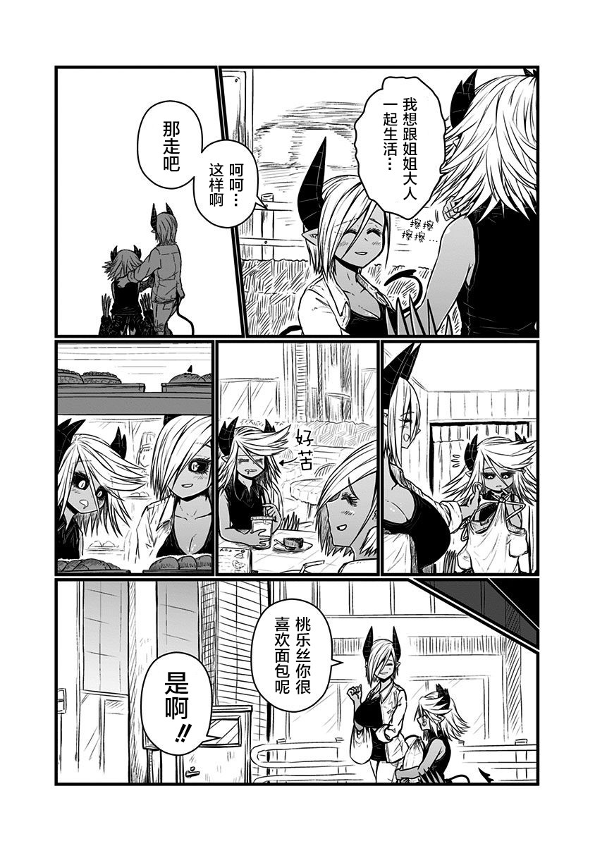 107话4