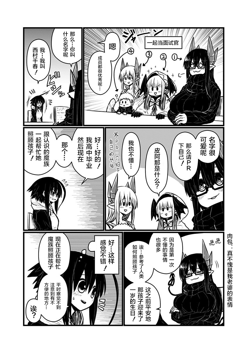 第128话1