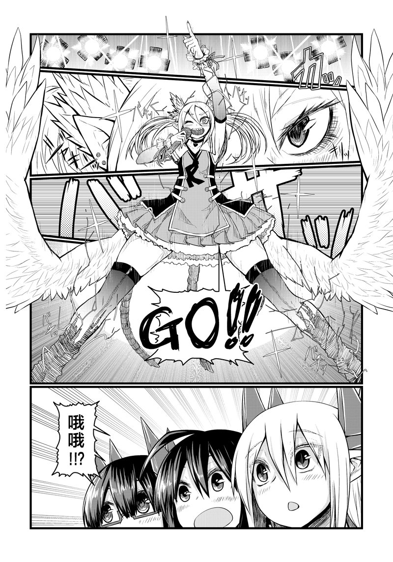 58话3