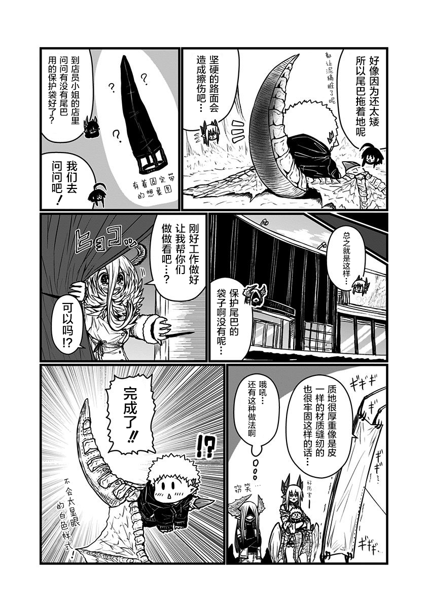 第127话2