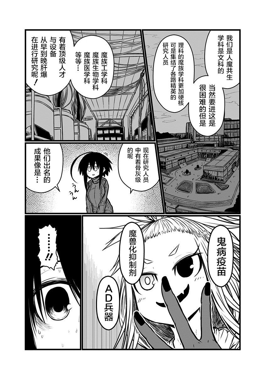 第134话1