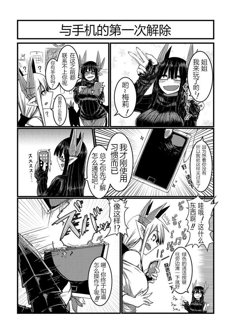 6话1