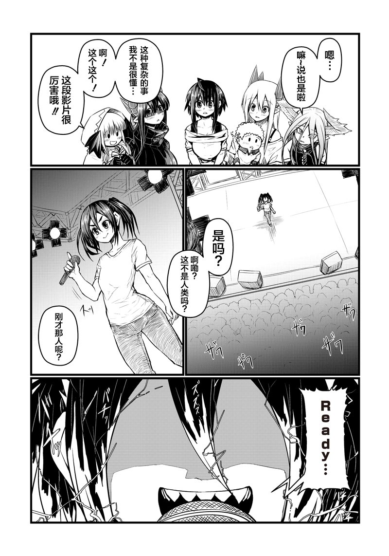 58话2