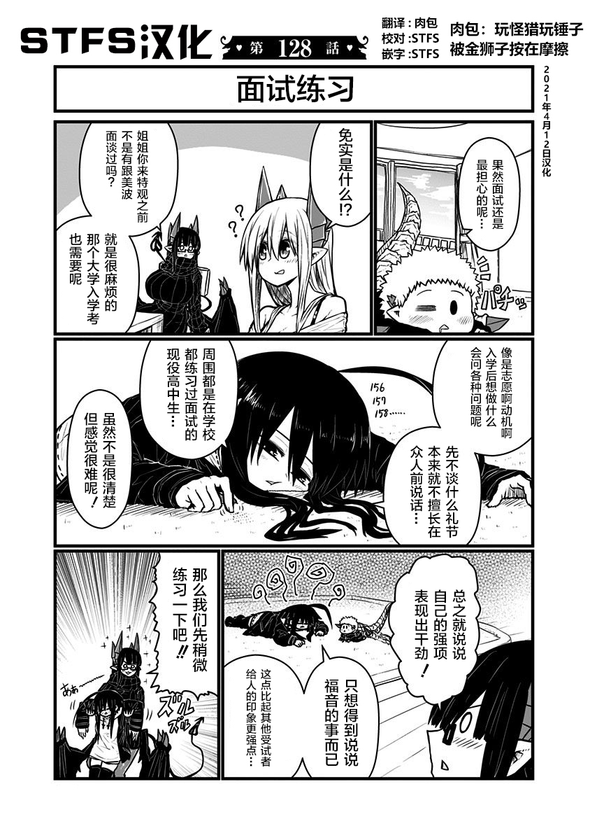 第128话0