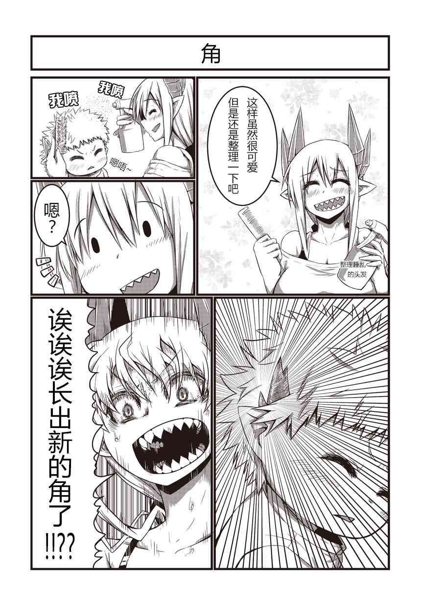 10话4