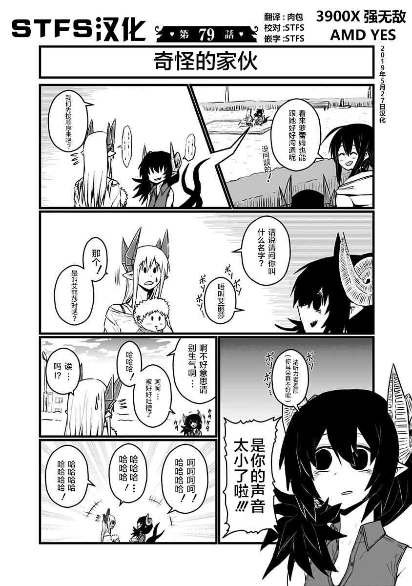 79话0