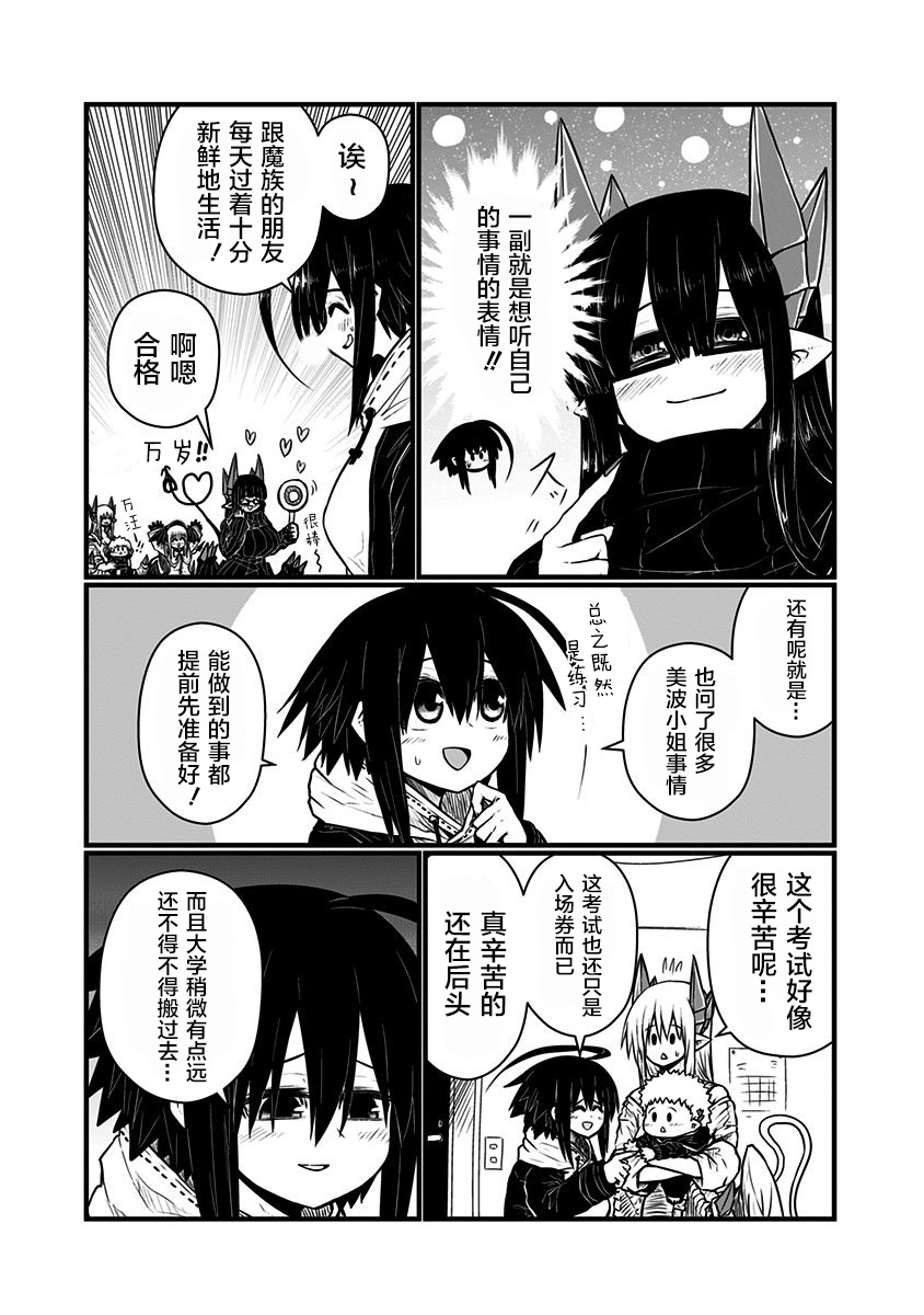 第128话2