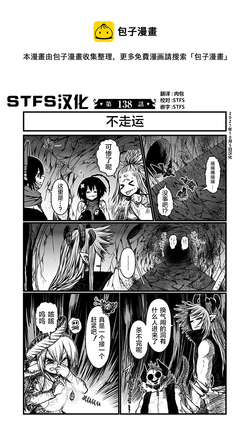 第138话0