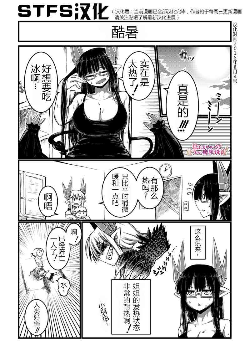 11话0
