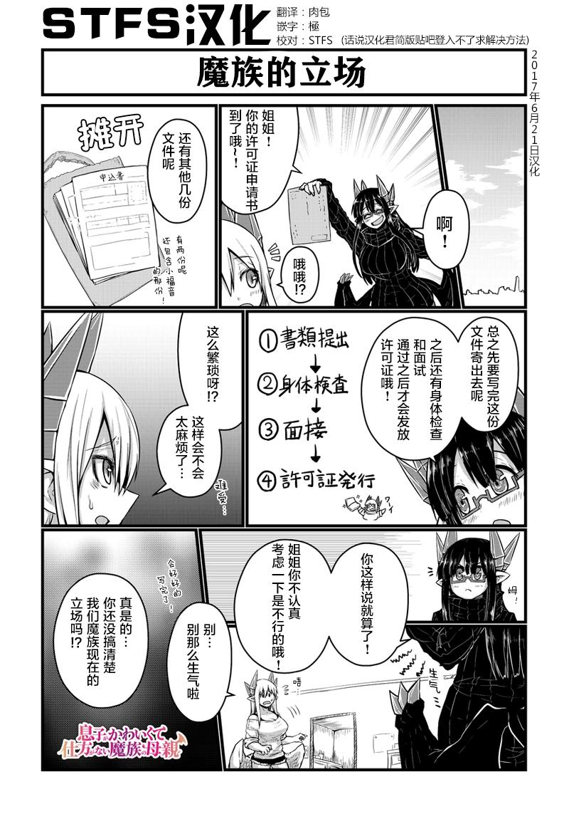 36话0